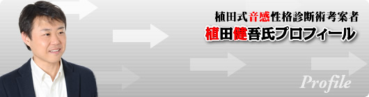 個別トップバナー