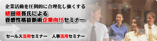 個別トップバナー