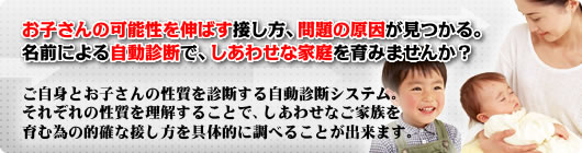 個別トップバナー