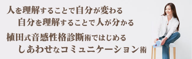 姓名 判断 相性